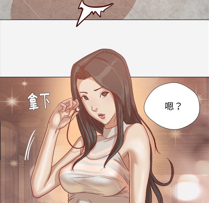 [韩国漫画] 王牌经纪人 爱情,巨乳大奶#[73P]-49