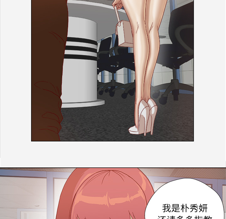 [韩国漫画] 王牌经纪人 爱情,巨乳大奶#[73P]-5