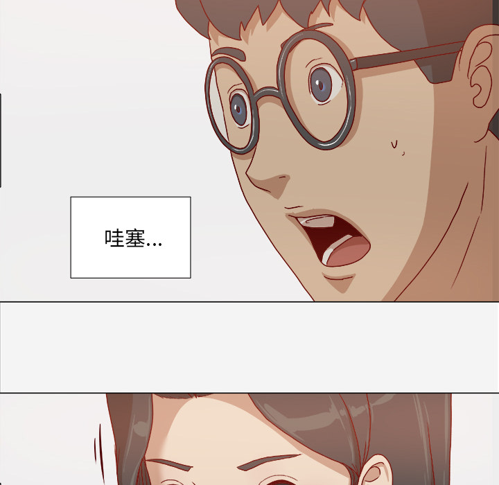 [韩国漫画] 王牌经纪人 爱情,巨乳大奶#[73P]-51