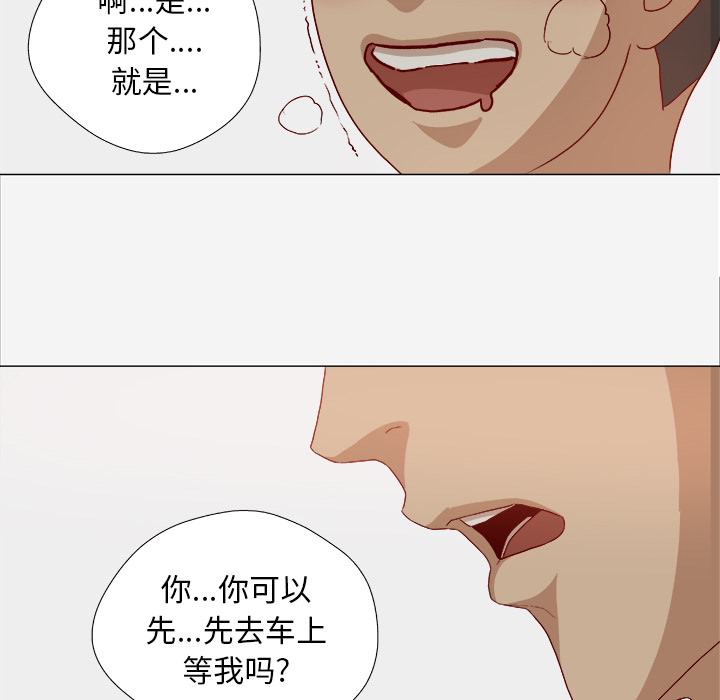 [韩国漫画] 王牌经纪人 爱情,巨乳大奶#[73P]-53