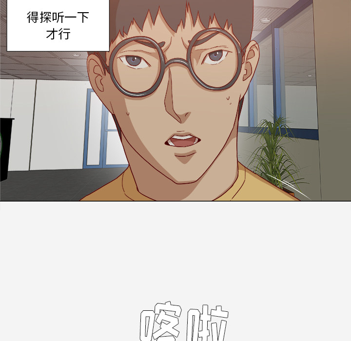 [韩国漫画] 王牌经纪人 爱情,巨乳大奶#[73P]-56