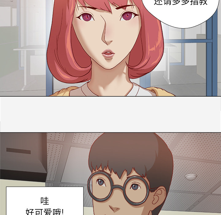 [韩国漫画] 王牌经纪人 爱情,巨乳大奶#[73P]-6