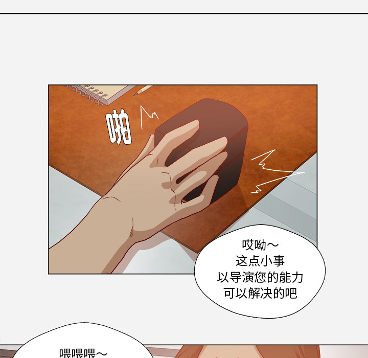 [韩国漫画] 王牌经纪人 爱情,巨乳大奶#[73P]-60