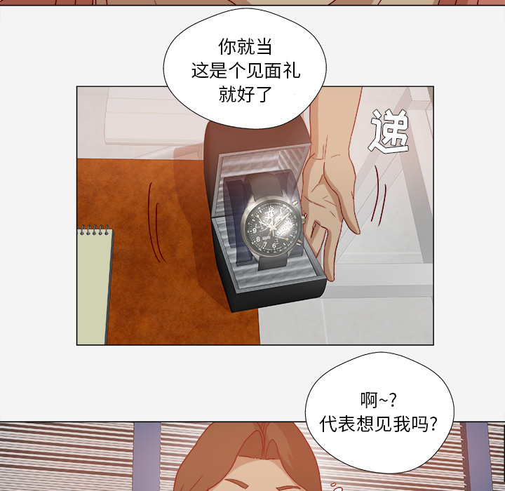 [韩国漫画] 王牌经纪人 爱情,巨乳大奶#[73P]-63