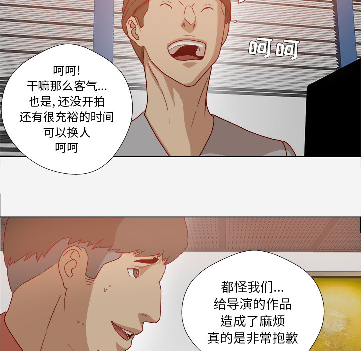 [韩国漫画] 王牌经纪人 爱情,巨乳大奶#[73P]-64