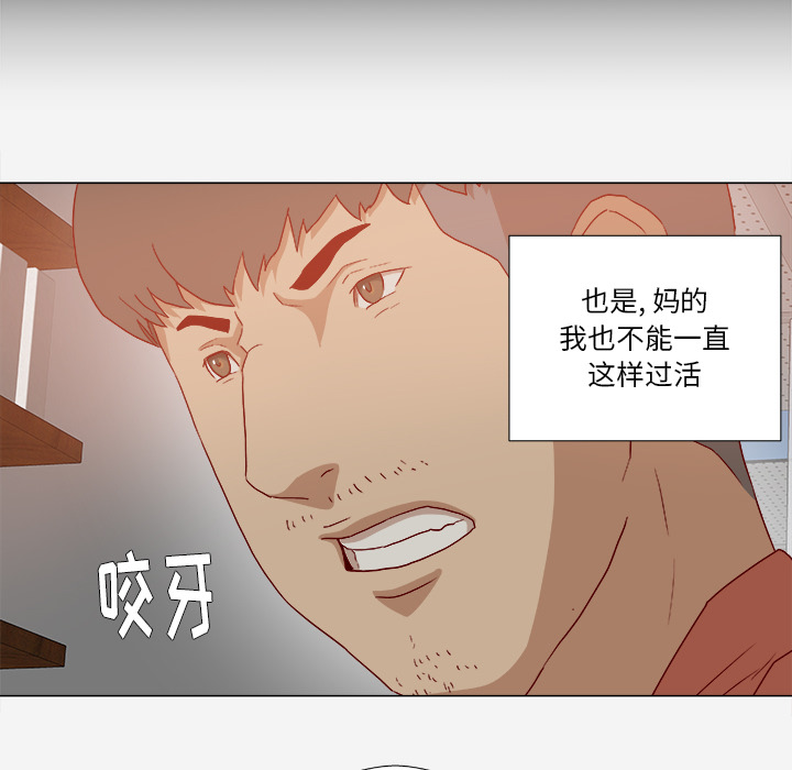 [韩国漫画] 王牌经纪人 爱情,巨乳大奶#[73P]-69