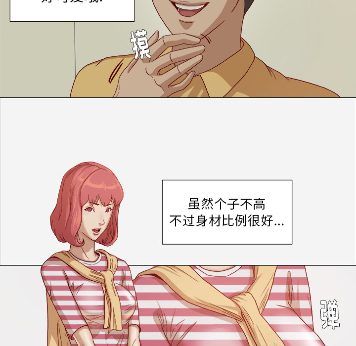 [韩国漫画] 王牌经纪人 爱情,巨乳大奶#[73P]-7