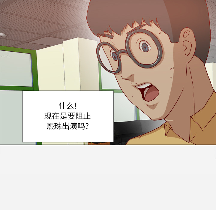 [韩国漫画] 王牌经纪人 爱情,巨乳大奶#[73P]-71