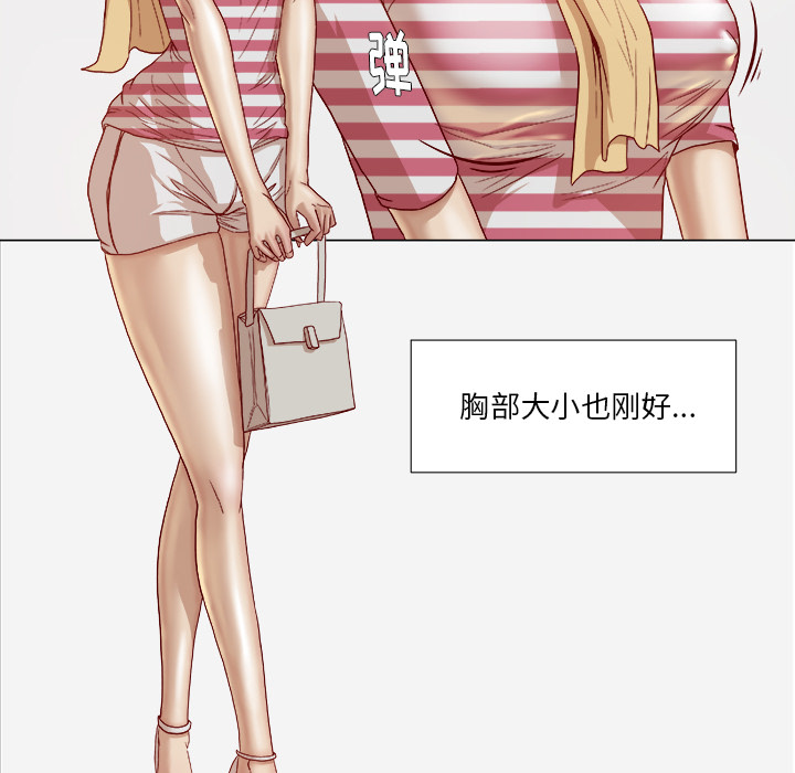 [韩国漫画] 王牌经纪人 爱情,巨乳大奶#[73P]-8