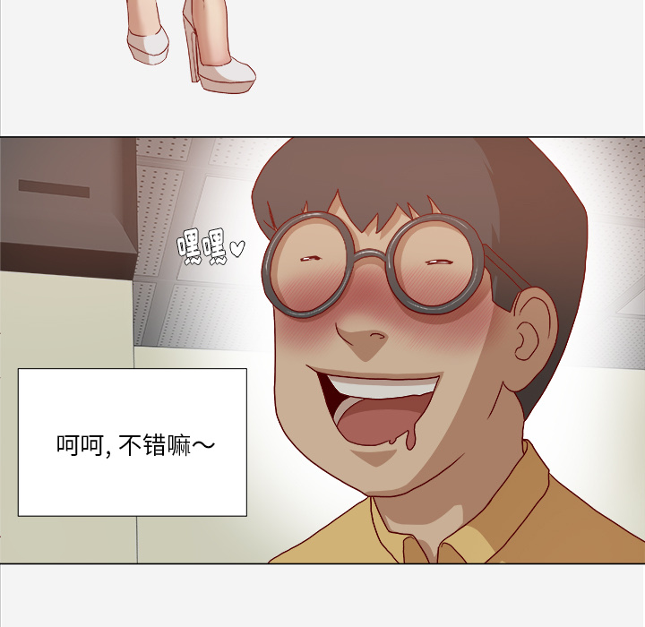 [韩国漫画] 王牌经纪人 爱情,巨乳大奶#[73P]-9