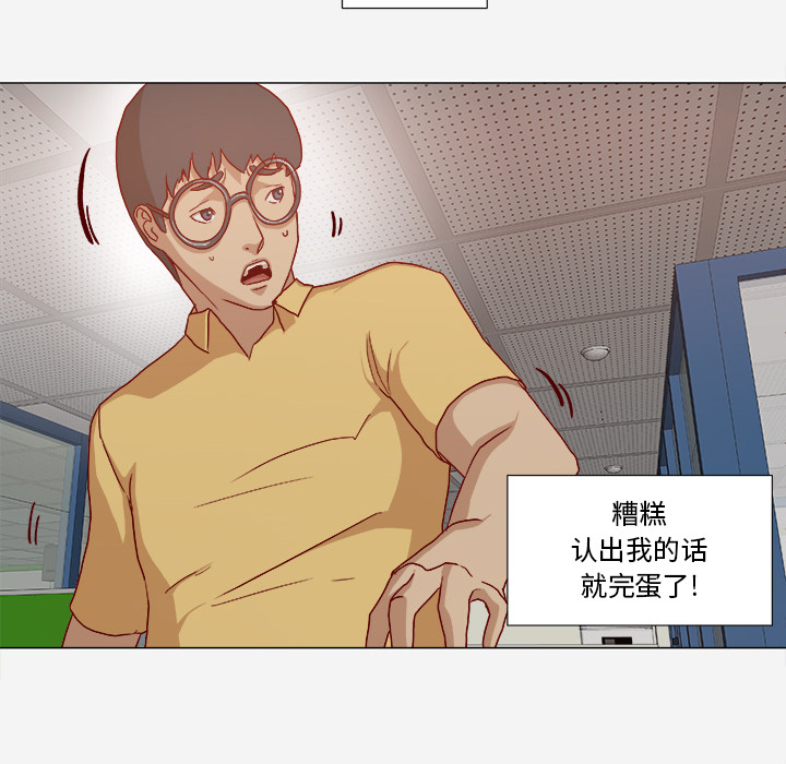 [韩国漫画] 王牌经纪人 爱情,巨乳大奶#[90P]-12