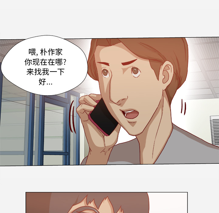 [韩国漫画] 王牌经纪人 爱情,巨乳大奶#[90P]-13
