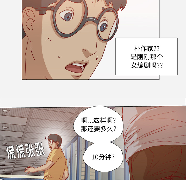[韩国漫画] 王牌经纪人 爱情,巨乳大奶#[90P]-14