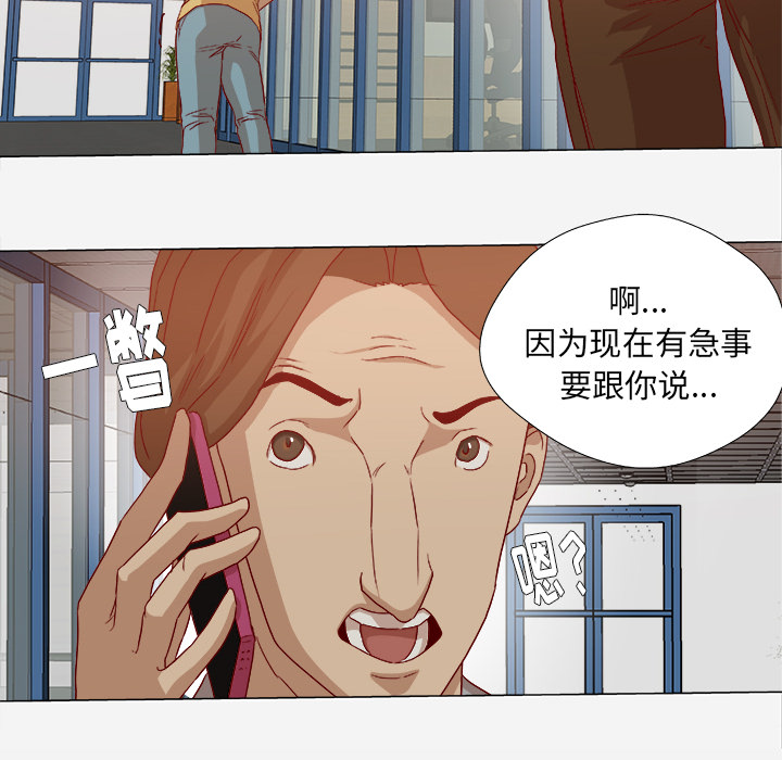 [韩国漫画] 王牌经纪人 爱情,巨乳大奶#[90P]-15
