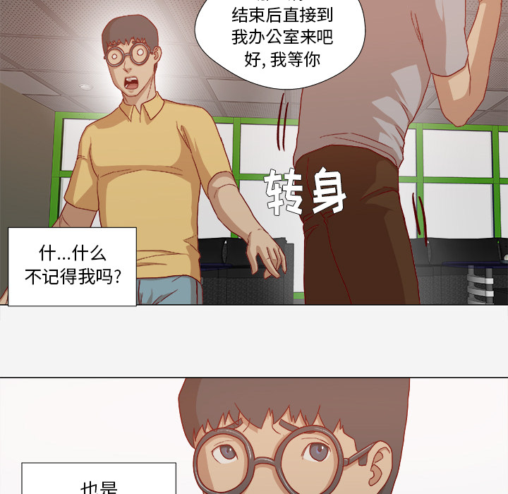 [韩国漫画] 王牌经纪人 爱情,巨乳大奶#[90P]-18