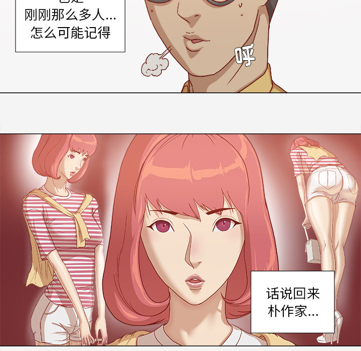 [韩国漫画] 王牌经纪人 爱情,巨乳大奶#[90P]-19