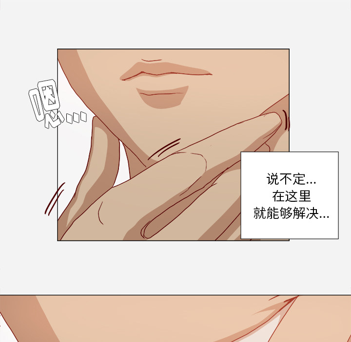 [韩国漫画] 王牌经纪人 爱情,巨乳大奶#[90P]-20