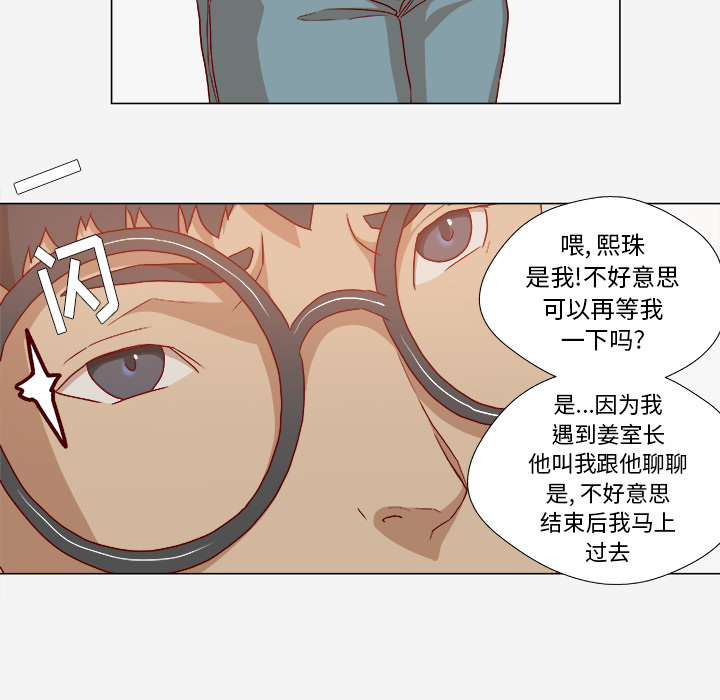 [韩国漫画] 王牌经纪人 爱情,巨乳大奶#[90P]-22
