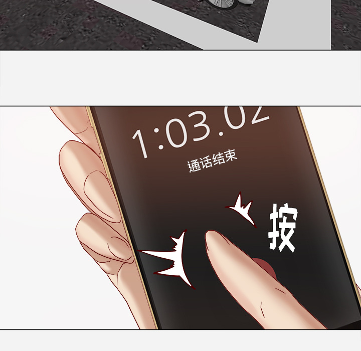[韩国漫画] 王牌经纪人 爱情,巨乳大奶#[90P]-24