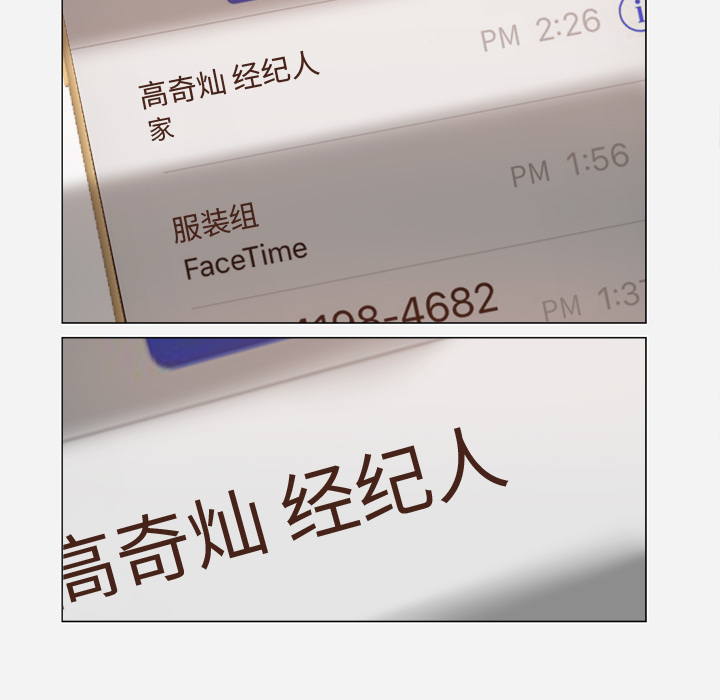 [韩国漫画] 王牌经纪人 爱情,巨乳大奶#[90P]-26