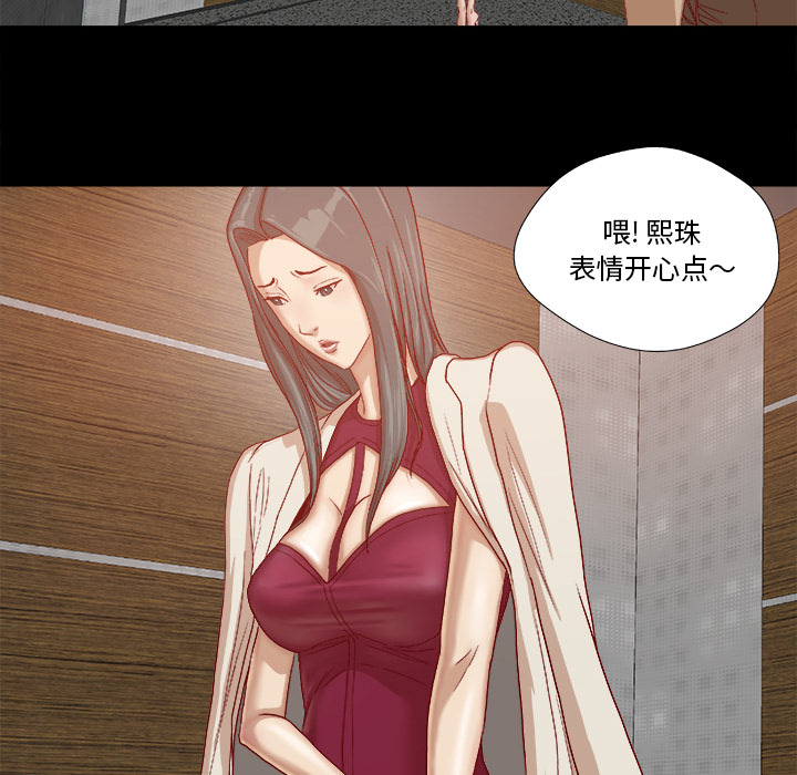 [韩国漫画] 王牌经纪人 爱情,巨乳大奶#[90P]-30