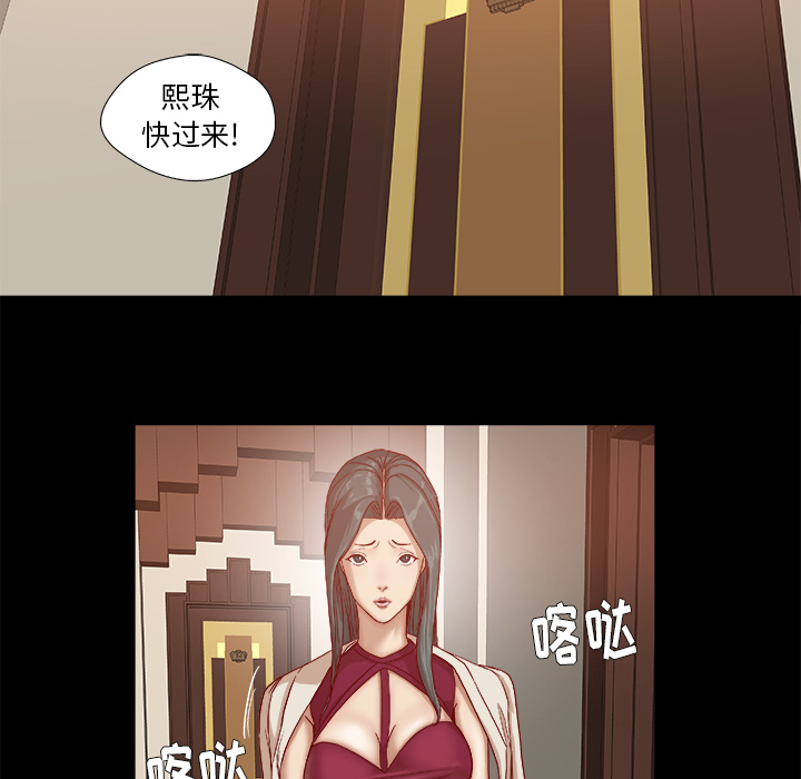 [韩国漫画] 王牌经纪人 爱情,巨乳大奶#[90P]-39