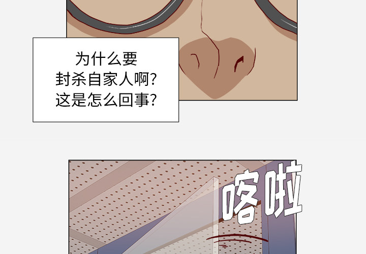 [韩国漫画] 王牌经纪人 爱情,巨乳大奶#[90P]-4