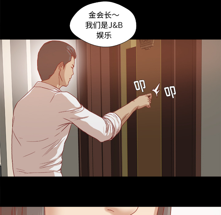 [韩国漫画] 王牌经纪人 爱情,巨乳大奶#[90P]-41