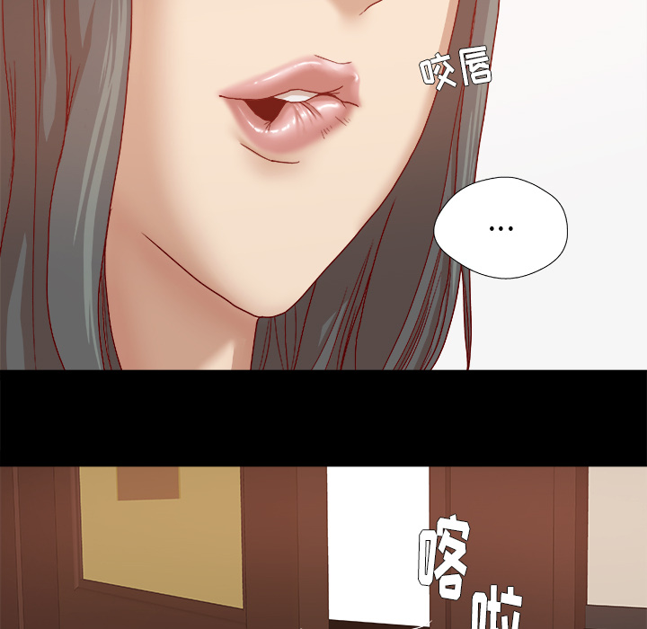 [韩国漫画] 王牌经纪人 爱情,巨乳大奶#[90P]-42