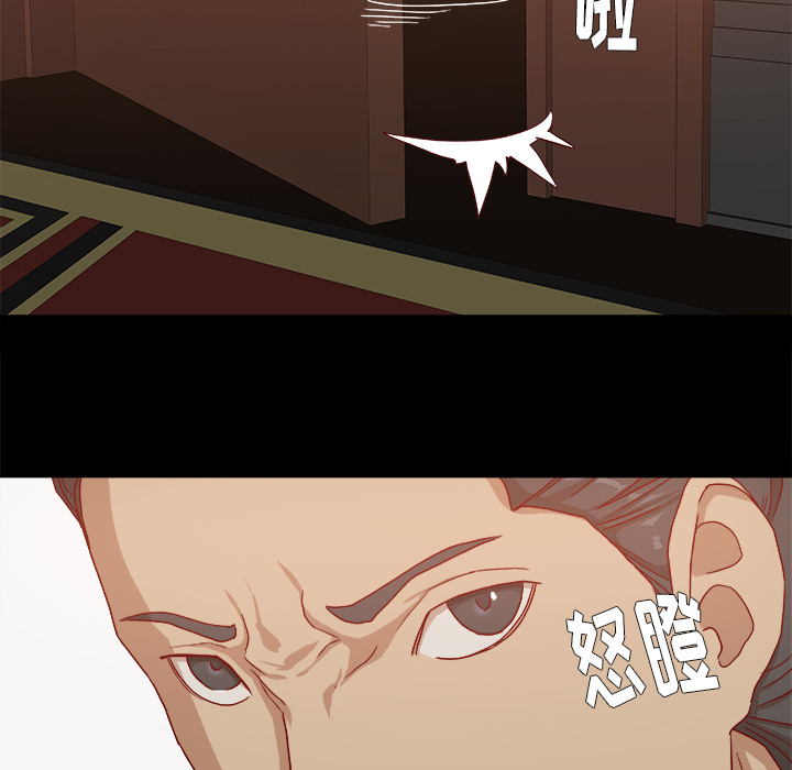 [韩国漫画] 王牌经纪人 爱情,巨乳大奶#[90P]-43