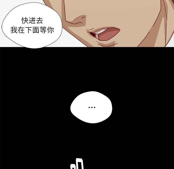 [韩国漫画] 王牌经纪人 爱情,巨乳大奶#[90P]-44