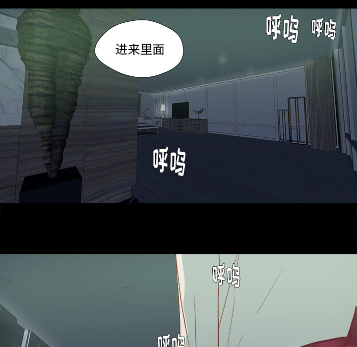 [韩国漫画] 王牌经纪人 爱情,巨乳大奶#[90P]-47