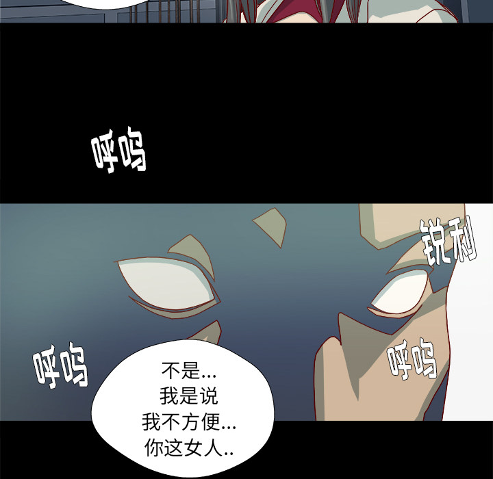 [韩国漫画] 王牌经纪人 爱情,巨乳大奶#[90P]-50