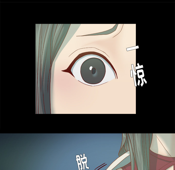 [韩国漫画] 王牌经纪人 爱情,巨乳大奶#[90P]-51