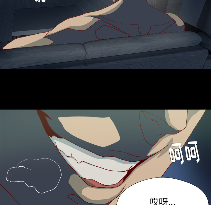 [韩国漫画] 王牌经纪人 爱情,巨乳大奶#[90P]-53