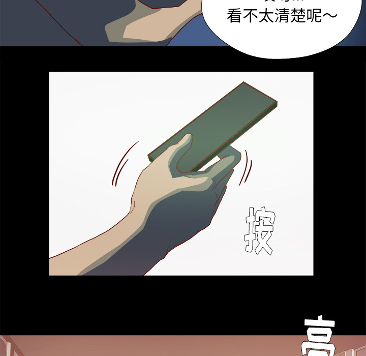 [韩国漫画] 王牌经纪人 爱情,巨乳大奶#[90P]-54