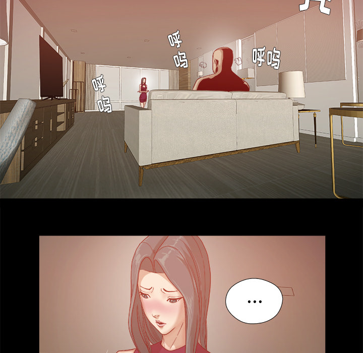 [韩国漫画] 王牌经纪人 爱情,巨乳大奶#[90P]-55