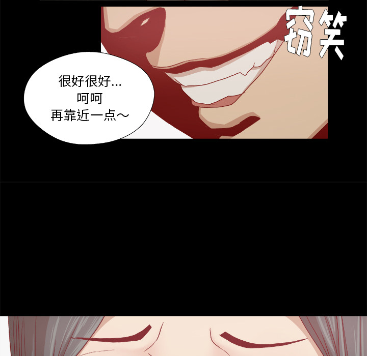 [韩国漫画] 王牌经纪人 爱情,巨乳大奶#[90P]-57