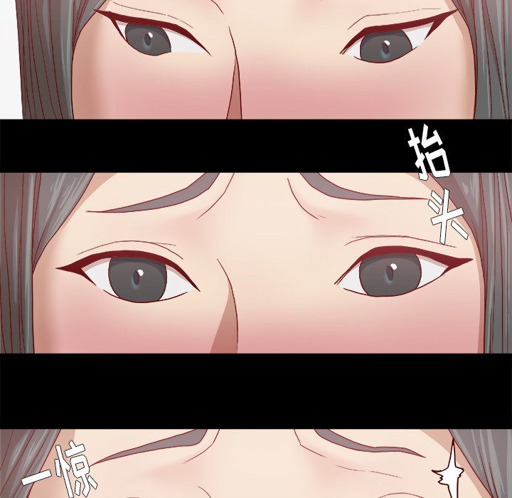 [韩国漫画] 王牌经纪人 爱情,巨乳大奶#[90P]-58