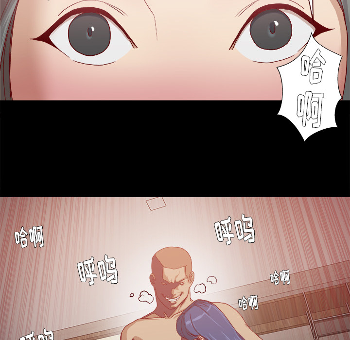 [韩国漫画] 王牌经纪人 爱情,巨乳大奶#[90P]-59