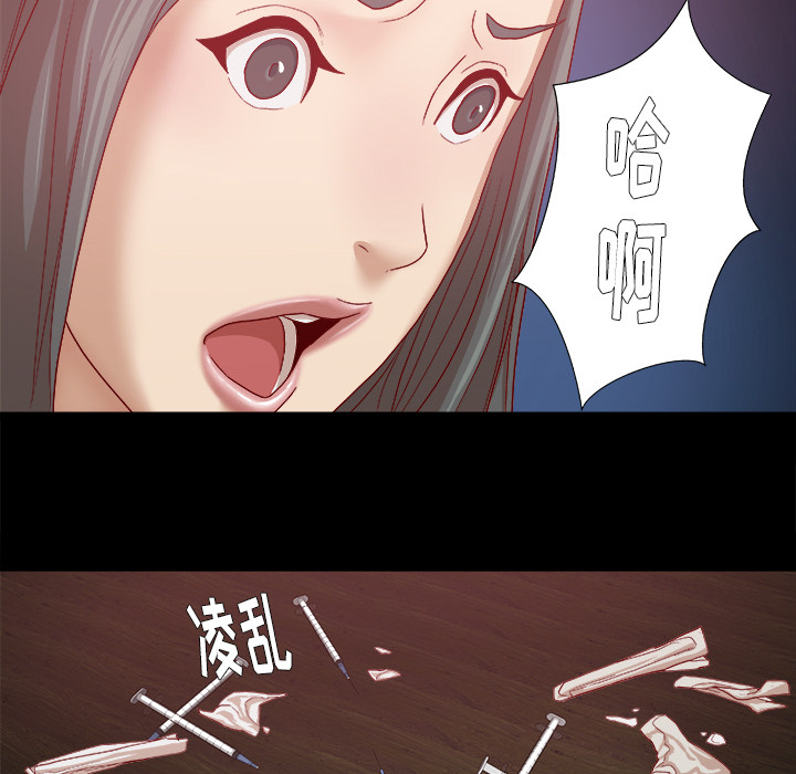 [韩国漫画] 王牌经纪人 爱情,巨乳大奶#[90P]-67