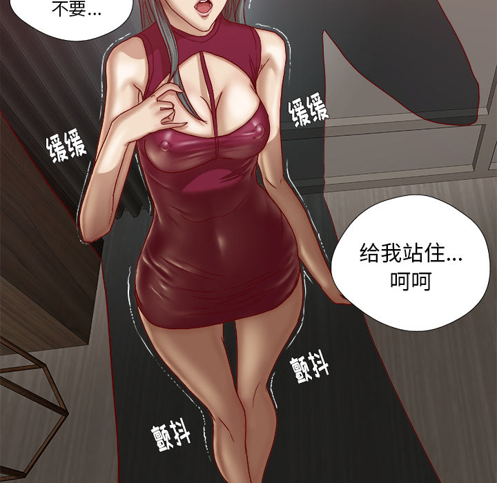 [韩国漫画] 王牌经纪人 爱情,巨乳大奶#[90P]-75