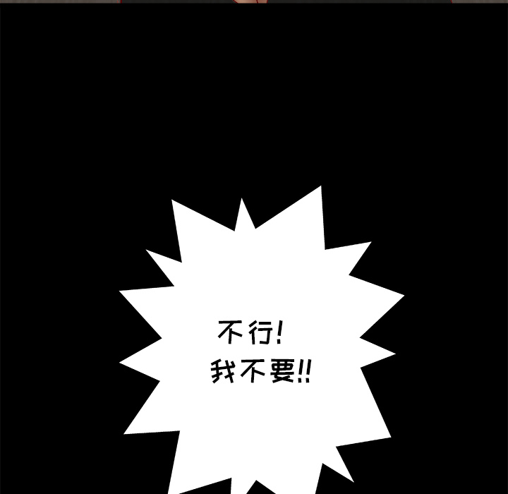 [韩国漫画] 王牌经纪人 爱情,巨乳大奶#[90P]-76