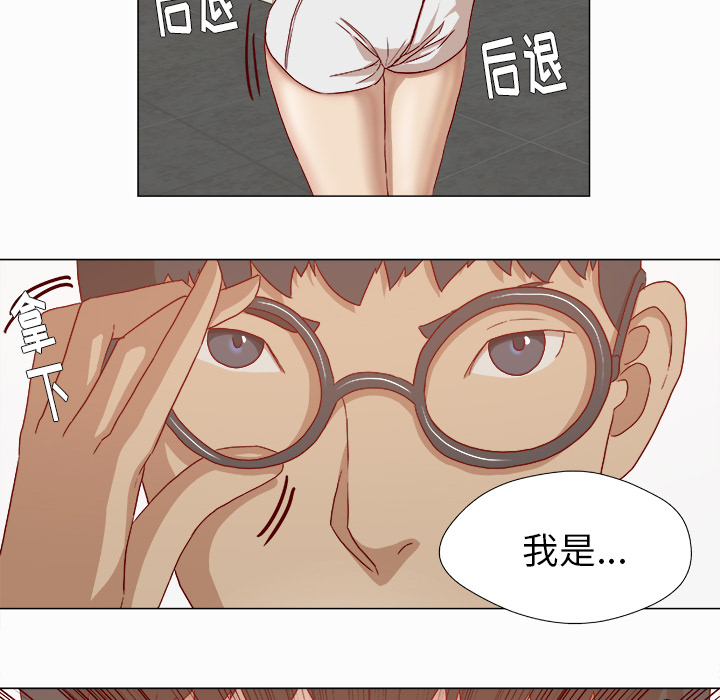[韩国漫画] 王牌经纪人 爱情,巨乳大奶#[90P]-84