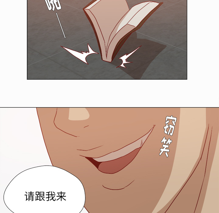 [韩国漫画] 王牌经纪人 爱情,巨乳大奶#[90P]-87