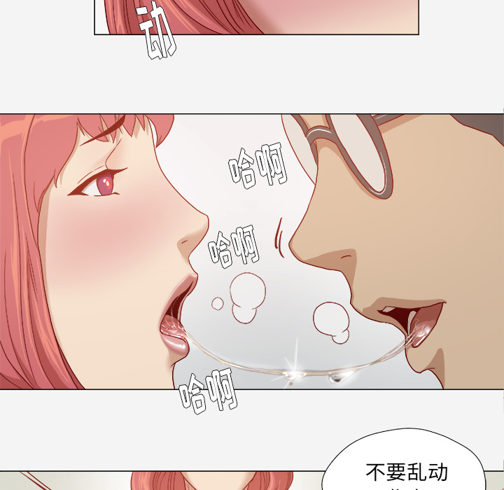 [韩国漫画] 王牌经纪人 爱情,巨乳大奶#[64P]-11
