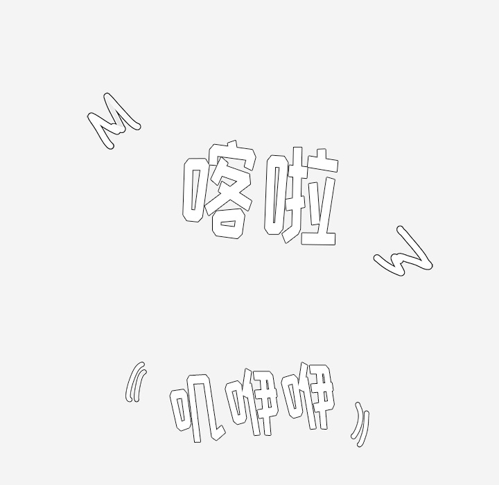 [韩国漫画] 王牌经纪人 爱情,巨乳大奶#[64P]-26