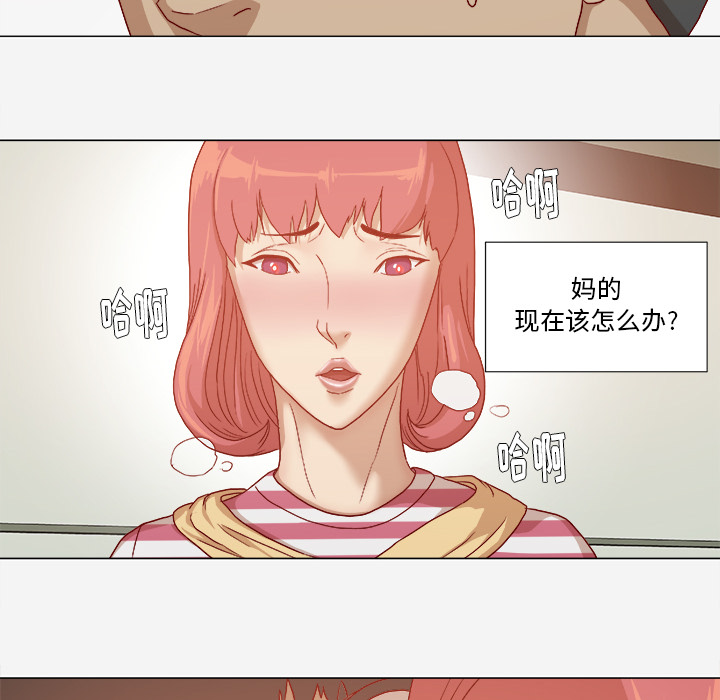 [韩国漫画] 王牌经纪人 爱情,巨乳大奶#[64P]-29