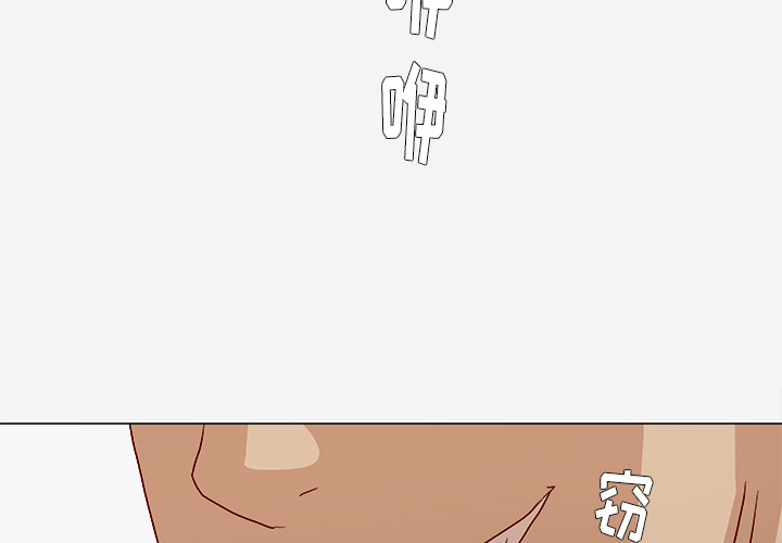 [韩国漫画] 王牌经纪人 爱情,巨乳大奶#[64P]-3