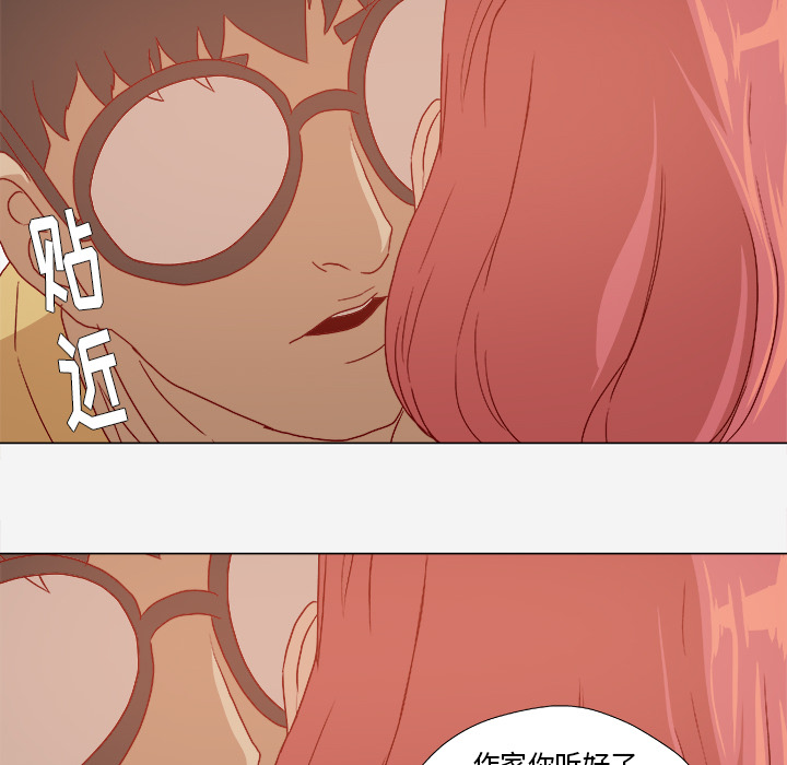 [韩国漫画] 王牌经纪人 爱情,巨乳大奶#[64P]-30
